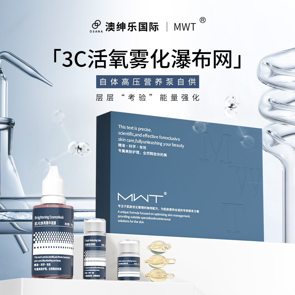 塑顏灌注彈潤套