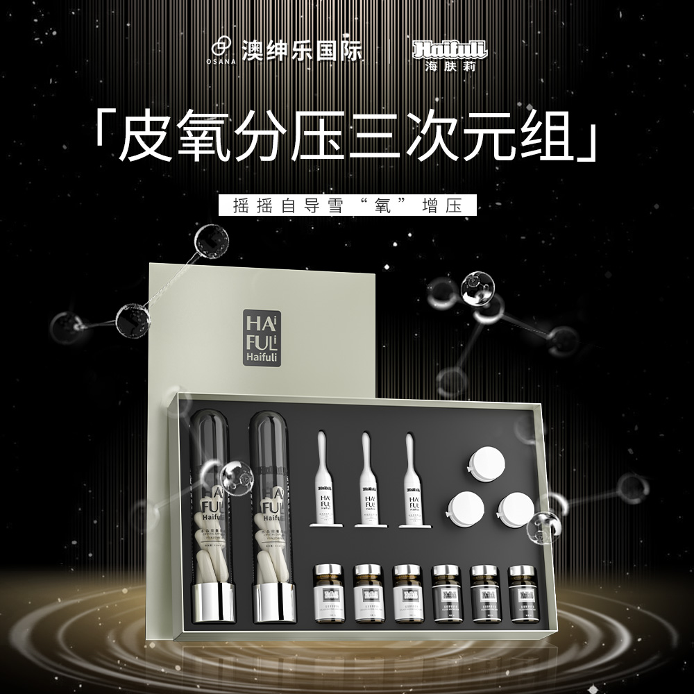 重組白胎盤白細胞肽尊享套組